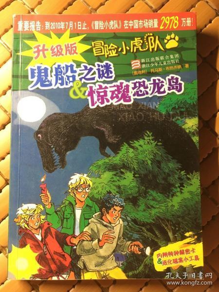 地板冒岩浆无敌版
